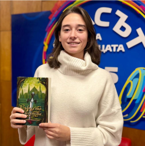 Полимира Николова